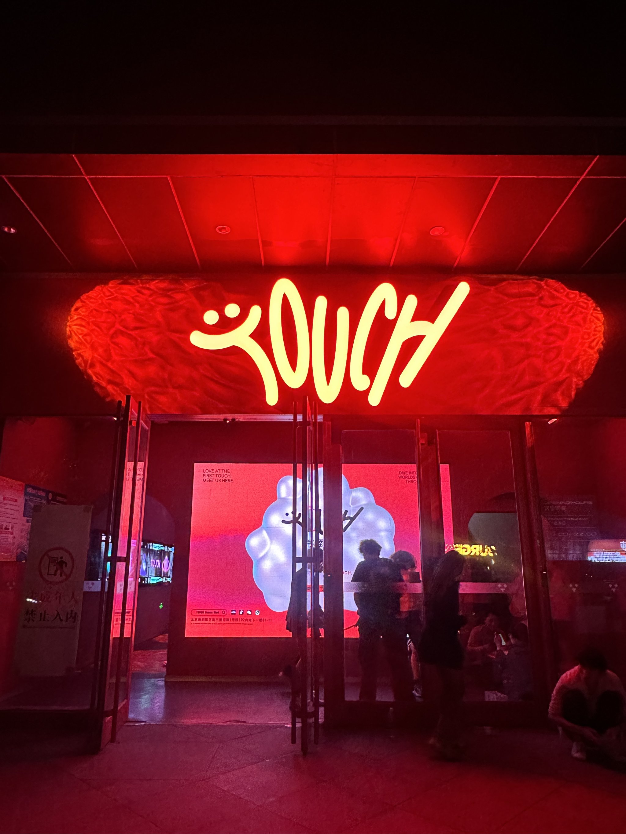 沧州商务ktv哪里好玩推荐指南-盐山县ktv预订